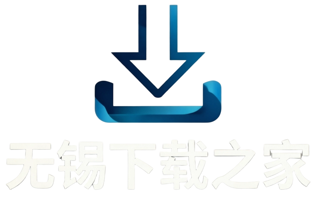 下载中心